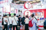2021第七届海南国际旅游美食博览会即将“飘香” - 海南新闻中心