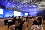 中国财富峰会4日在博鳌举办举办。主办方供图 - 中新网海南频道