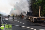 海三高速半挂车追尾大货车！燃起大火，1人被困…… - 海南新闻中心