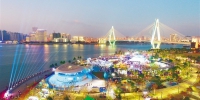 2021年海南国际旅游岛欢乐节三大展会各展精彩 - 中新网海南频道