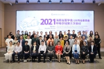 海南省医学会儿科专业委员会呼吸学组第三次会议举行 - 海南新闻中心