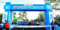 2021首届环南丽湖自行车赛精彩开赛 岛内外骑手齐聚定安 - 海南新闻中心
