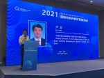 博鳌乐城国际创新药械项目路演会举办 10余国嘉宾参与 - 海南新闻中心