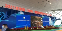 2021年中国（海南）国际热带农产品冬季交易会开幕 - 海南新闻中心