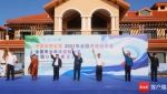 2021年全国冲浪赛在万宁日月湾开赛 - 中新网海南频道