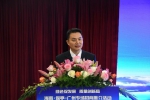 保亭在广州举行招商推介会 5家企业与保亭签订框架合作协议 - 海南新闻中心