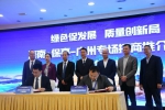 保亭在广州举行招商推介会 5家企业与保亭签订框架合作协议 - 海南新闻中心
