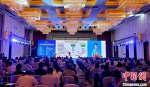 2021国际种业科学家大会主论坛三亚开幕 - 中新网海南频道