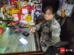 3名女子售卖私彩被昌江警方查获 - 海南新闻中心