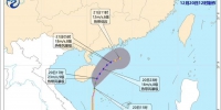台风“雷伊”减弱为强热带风暴级 海南继续发布台风三级预警 - 海南新闻中心