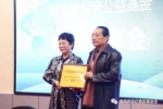 马姣娥捐款100万元设立“姣娥糖尿病公益基金” - 海南新闻中心