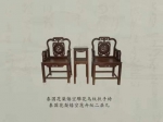 海南省博物馆举行“琼式家具”捐赠仪式 - 海南新闻中心