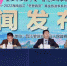2021-2022海南昌江“冬登春赏”旅游文化活动即将开启 主推八大特色活动 - 海南新闻中心