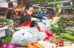 推进“禁塑” 海南组织农贸市场集中采购更新换“袋” - 海南新闻中心