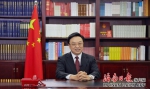 冯飞代表省委省政府发表2022年元旦献词 - 海南新闻中心