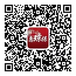 2022年海南惠琼保参保期限有调整！1月5日至31日可继续参保 - 海南新闻中心