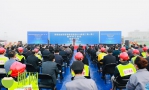 总投资10.25亿元！3个海南自贸港建设项目在临高集中开工 - 海南新闻中心