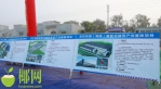 总投资10.25亿元！3个海南自贸港建设项目在临高集中开工 - 海南新闻中心