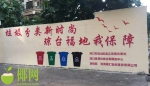 海口一垃圾分类示范小区上榜2021年度环卫行业典型案例 - 海南新闻中心