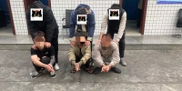 因矛盾，海南3男子捅伤他人，抢夺手机逼问解锁密码…… - 海南新闻中心