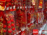 海口商家备货进入“春节模式” - 海南新闻中心