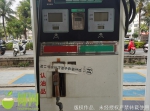 海口凤翔东路中海蓝天石化加油站停业现状：封条破损，导航显示“已关闭” - 海南新闻中心