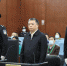 三亚市委原书记童道驰一审被控受贿2.74亿余元 - 海南新闻中心