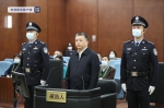 三亚市委原书记童道驰一审被控受贿2.74亿余元 - 海南新闻中心