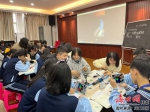 海口市西湖实验学校学生使用AR技术上课。 刘骄骄 摄 - 中新网海南频道