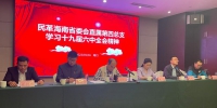 民革海南省委会直属四总支召开2022年党员代表大会 - 海南新闻中心