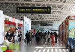 三亚机场2022年春运期间预计运送旅客224万人次 - 海南新闻中心