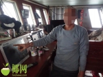 渔船拒不停船接受检查 琼海海警追逐围堵4小时！拘留1人 - 海南新闻中心