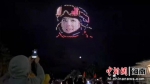 以“致敬奥运精神”为主题的无人机灯光秀在世界冲浪圣地海南万宁上空上演。海南省旅文厅供图 - 中新网海南频道