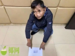 使用假居住证办理业务 一男子被三亚吉阳警方拘留5日 - 海南新闻中心