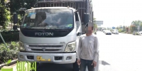 逾期未检、违法未处理……东方公安交警查获一辆跨省预警车辆 - 海南新闻中心