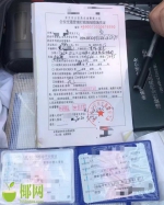 逾期未检、违法未处理……东方公安交警查获一辆跨省预警车辆 - 海南新闻中心