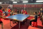 海口美兰区举办“巾帼杯”乒乓球赛 - 海南新闻中心