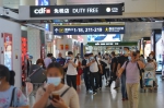 擦亮自贸服务名片！海口美兰国际机场荣获2021年度ASQ两项世界大奖 - 海南新闻中心
