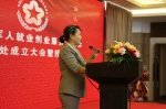 中国退役军人就业创业服务促进会海南代表处正式成立 - 海南新闻中心