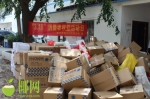 东方市集中销毁一批假冒伪劣产品 - 海南新闻中心