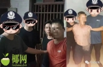 女子晨练时遭抢劫，海南两男子被抓 - 海南新闻中心