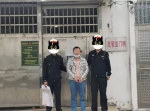 万宁警方侦破一起非法拘禁案 - 海南新闻中心