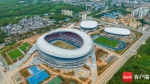 儋州市体育中心“一场两馆”项目进入收尾阶段 - 中新网海南频道