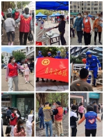 美兰志愿 “疫”不容辞 - 海南新闻中心