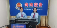 海南省税务局启动第31个全国税收宣传月活动 - 海南新闻中心