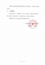 文昌孔庙景区恢复开放 - 海南新闻中心