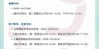 海南省妇女儿童医学中心发布最新就诊须知 - 海南新闻中心