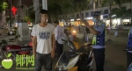 曝光！东方交警逮住4名“醉猫”！其中一人多次拒绝配合酒精检测…… - 海南新闻中心