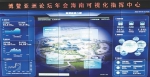 博鳌低碳绿 - 中新网海南频道