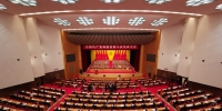 中国共产党海南省第八次代表大会开幕 - 海南新闻中心